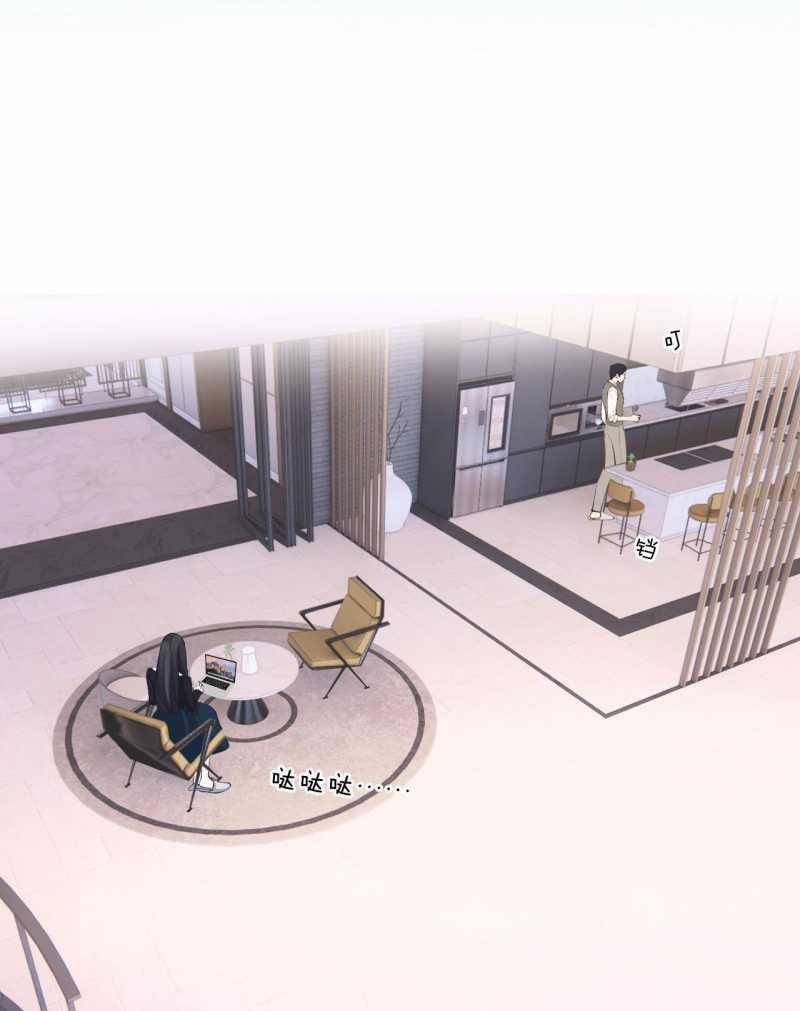 Trêu Nhầm 15.1 trang 7