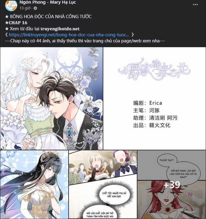 Trêu Nhầm 17.1 trang 3