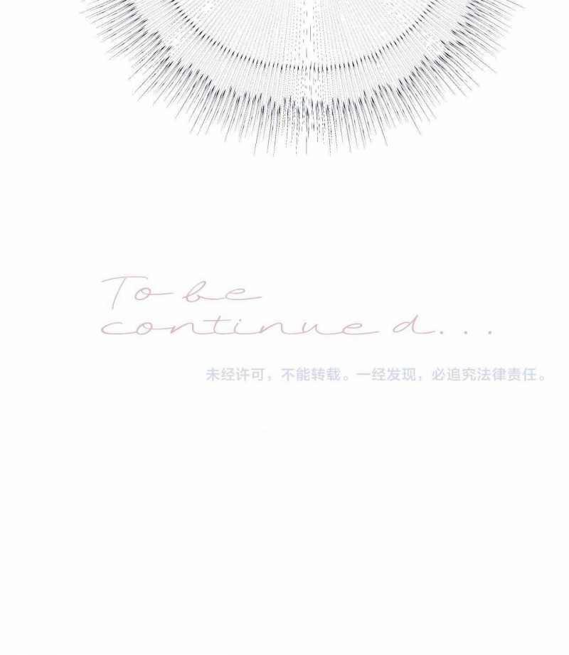 Trêu Nhầm 23 trang 2