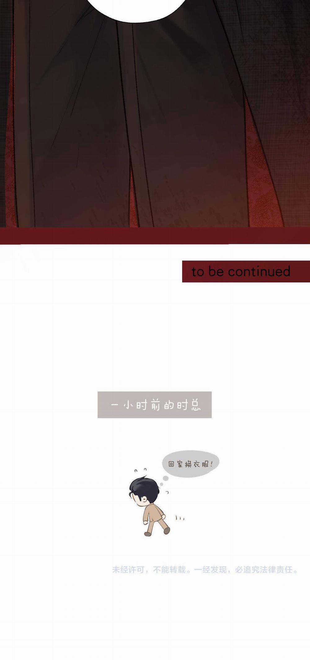 Trêu Nhầm 25 trang 15