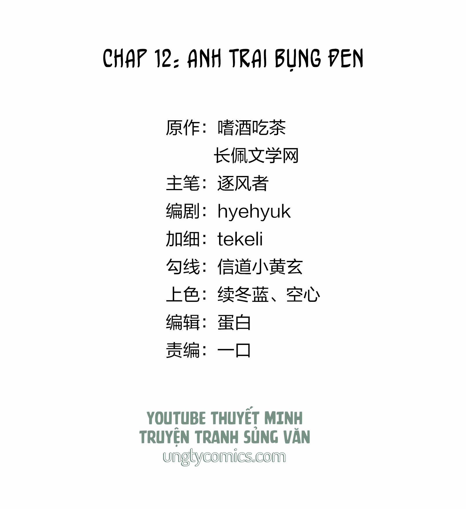 Tri Bỉ 12 trang 1
