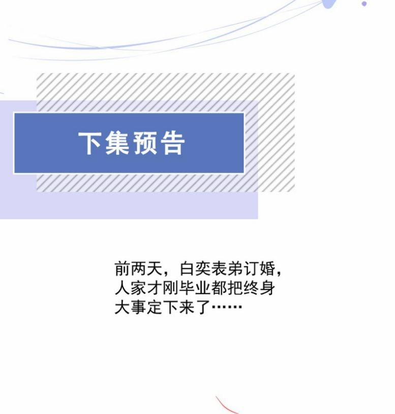 Tri Bỉ 62 trang 39