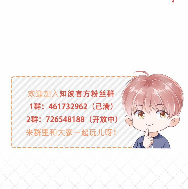 Tri Bỉ 64 trang 46