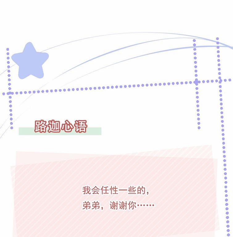 Tri Bỉ 71 trang 46