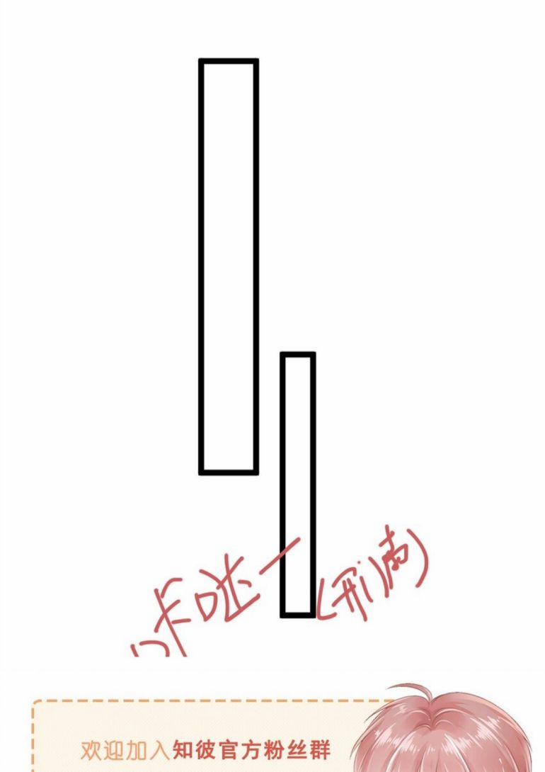 Tri Bỉ 72 trang 54