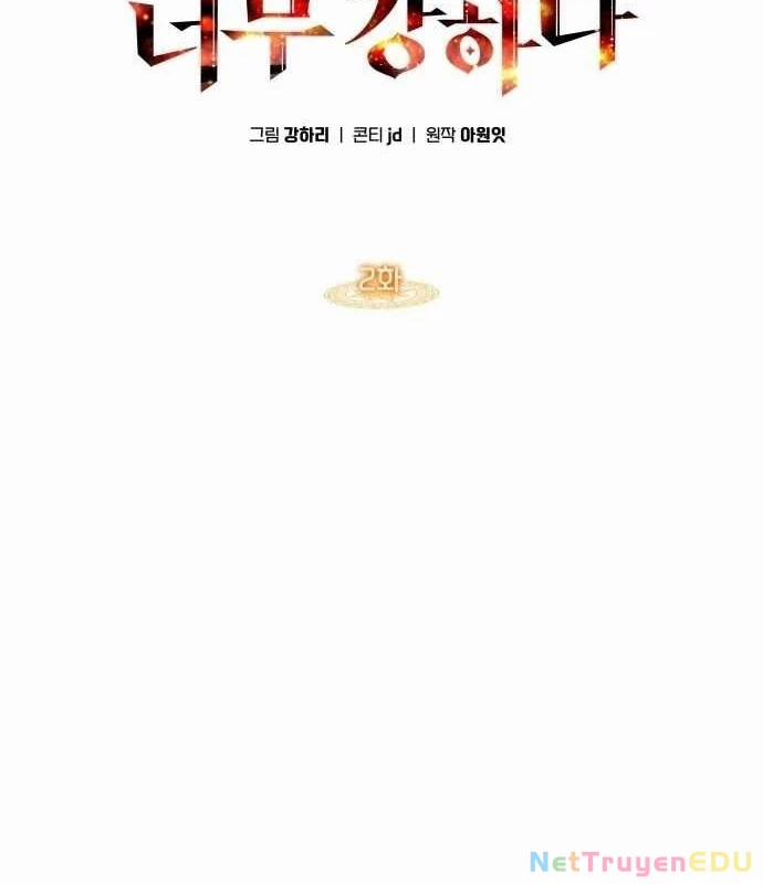 Trị Liệu Sư Quá Mạnh 2 trang 17