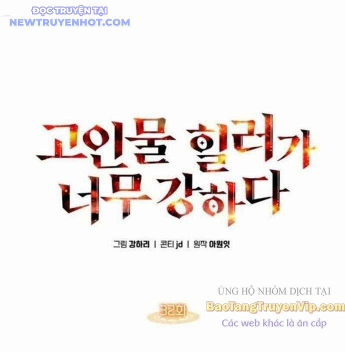 Trị Liệu Sư Quá Mạnh 32 trang 80