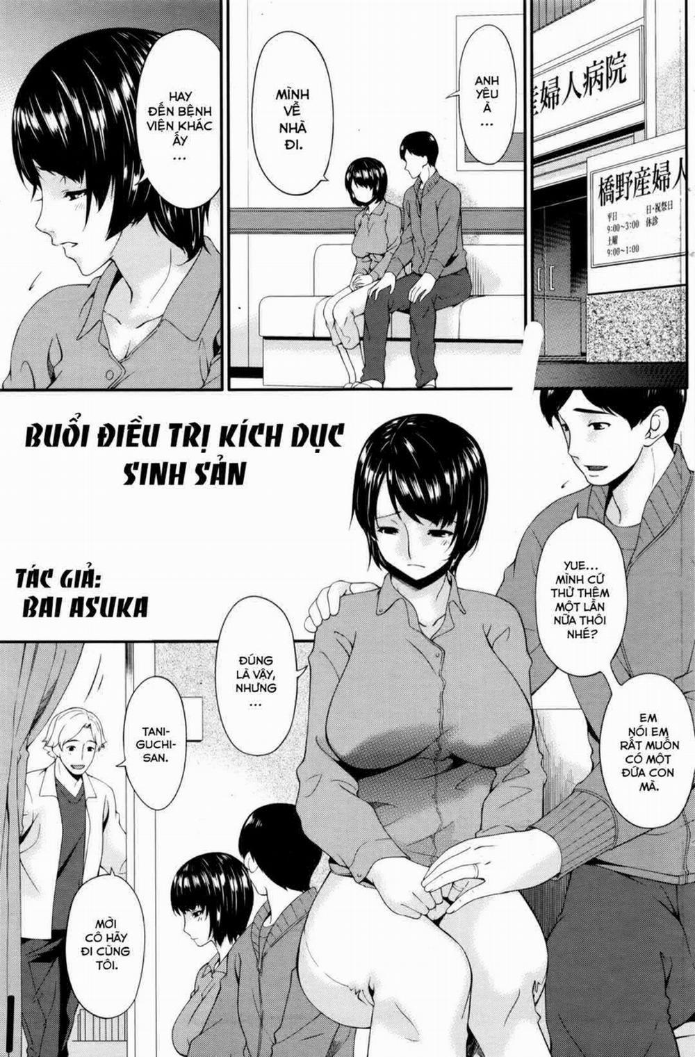 Trị Liệu Tăng Khả Năng Sinh Sản Oneshot trang 0