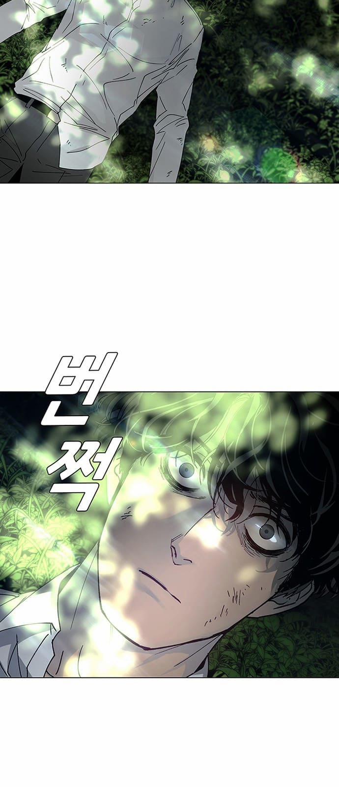 Trí Tuệ Nhân Tạo 1 0 Thử nghiệm đầu tiên trang 3