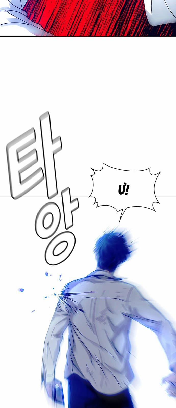 Trí Tuệ Nhân Tạo 1 0 Thử nghiệm đầu tiên trang 47