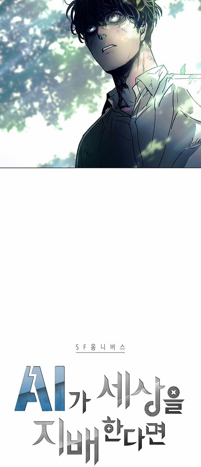 Trí Tuệ Nhân Tạo 1 0 Thử nghiệm đầu tiên trang 7