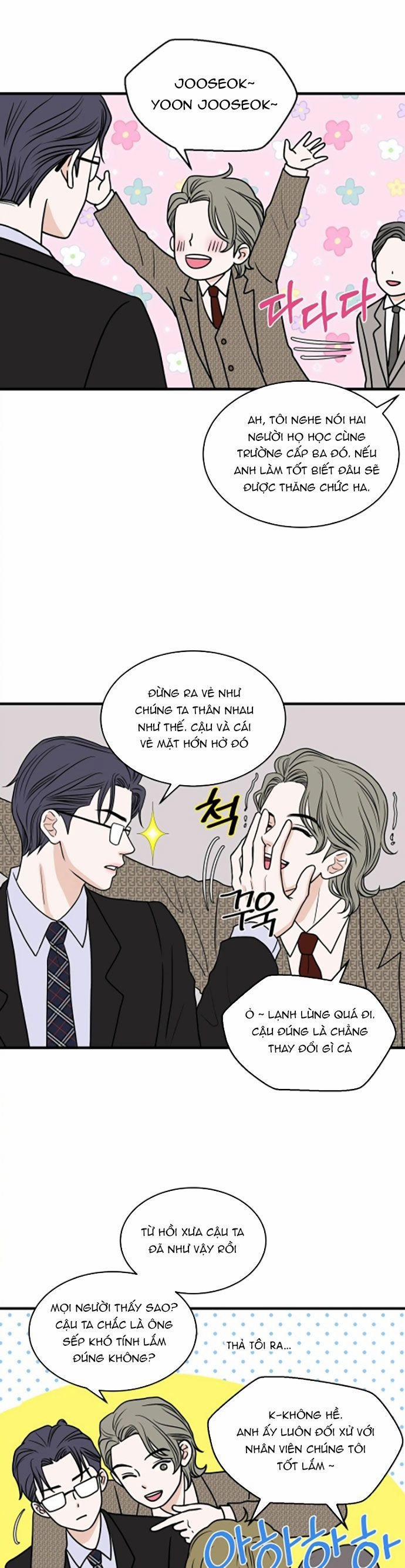 Trí Tưởng Tượng Của Dahae 26.1 trang 5