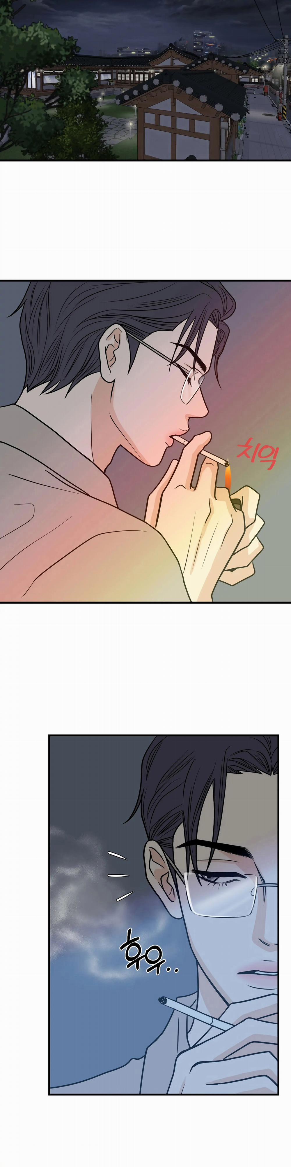 Trí Tưởng Tượng Của Dahae 27.1 trang 11