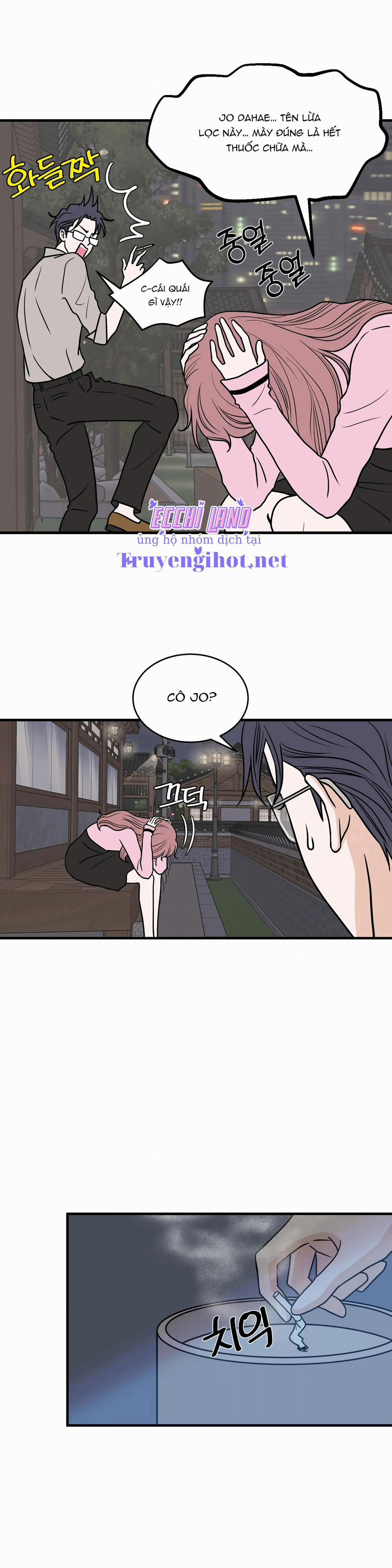 Trí Tưởng Tượng Của Dahae 27.1 trang 12