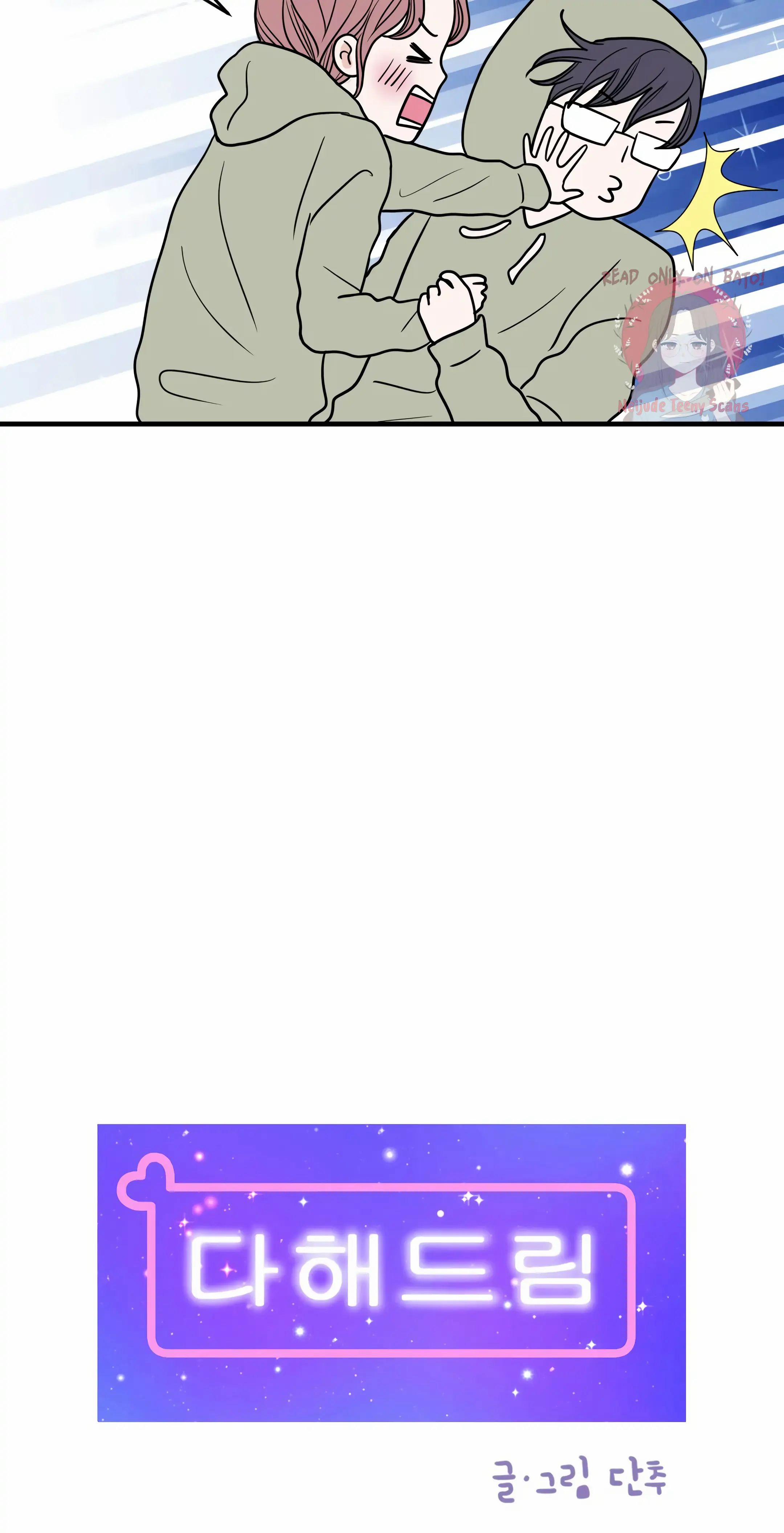 Trí Tưởng Tượng Của Dahae 31.1 trang 11