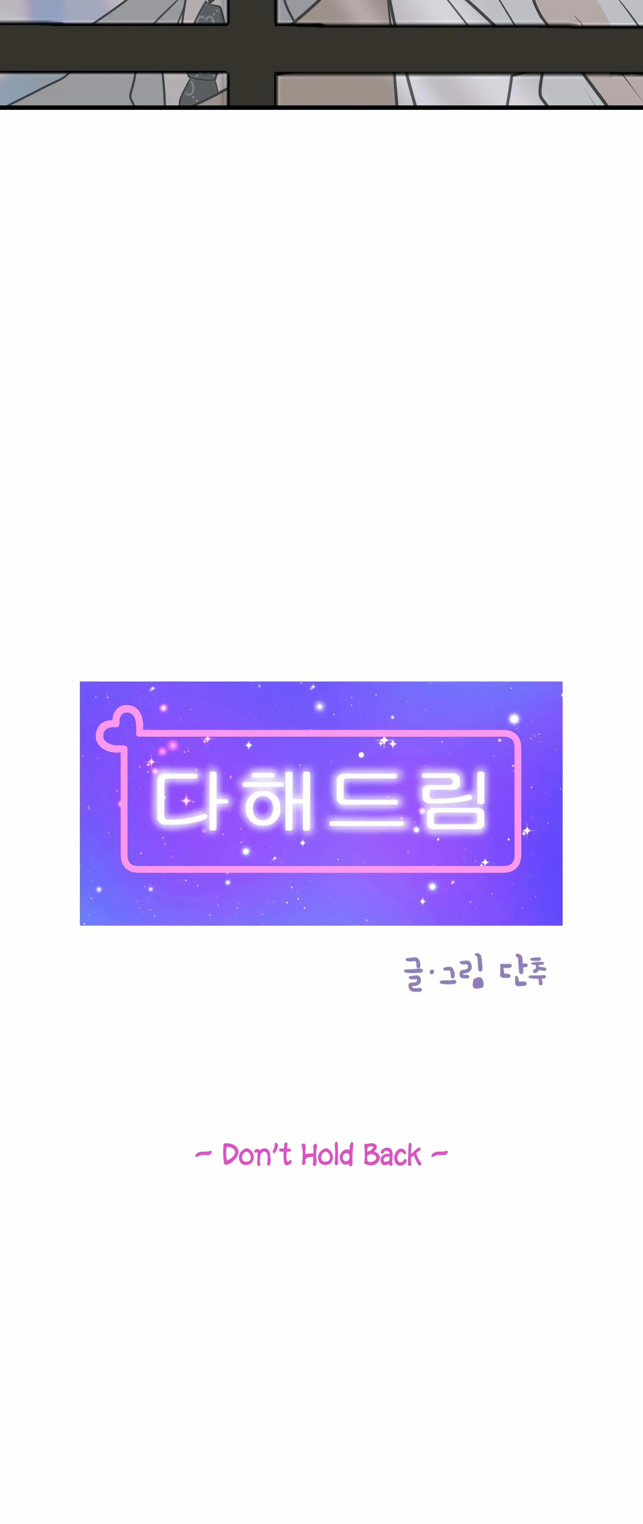 Trí Tưởng Tượng Của Dahae 33.1 trang 5