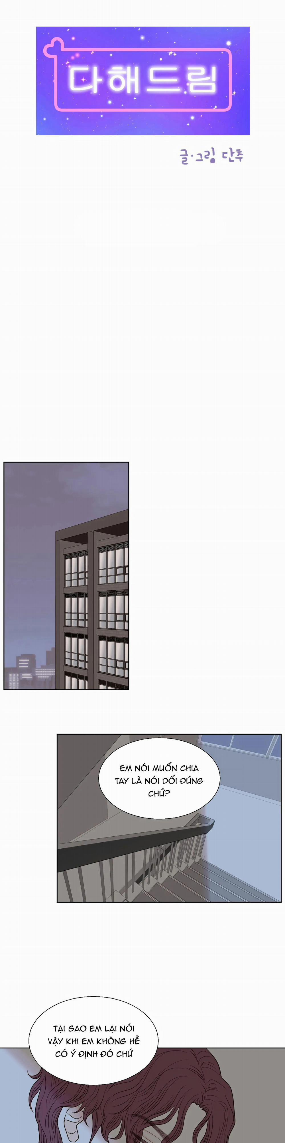 Trí Tưởng Tượng Của Dahae 8.1 trang 7