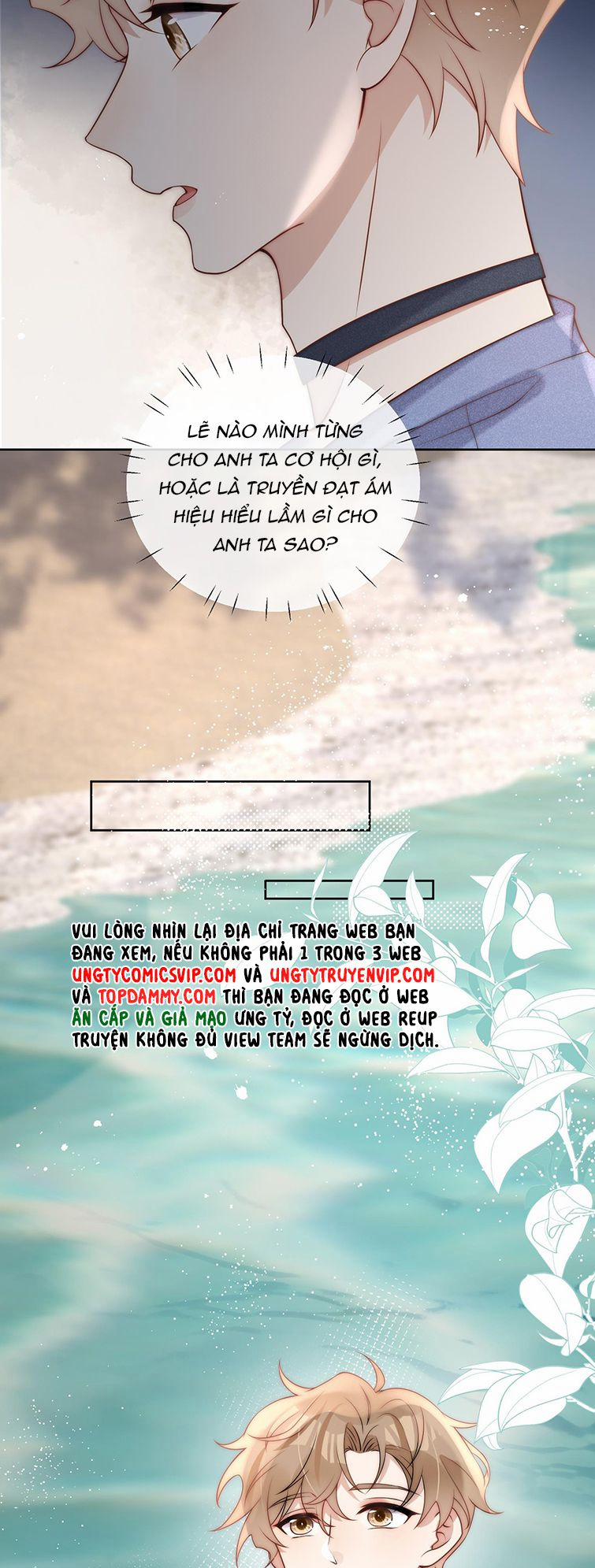 Trích Tinh 32 trang 17