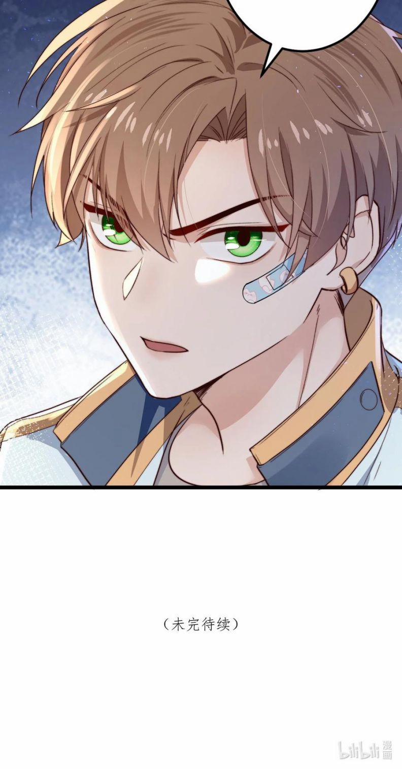 Trò Chơi Đảo Sinh 17 trang 64