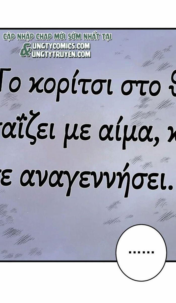 Trò Chơi Đảo Sinh 22 trang 17