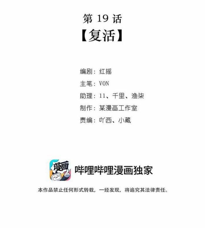 Trò Chơi Đảo Sinh 22 trang 2