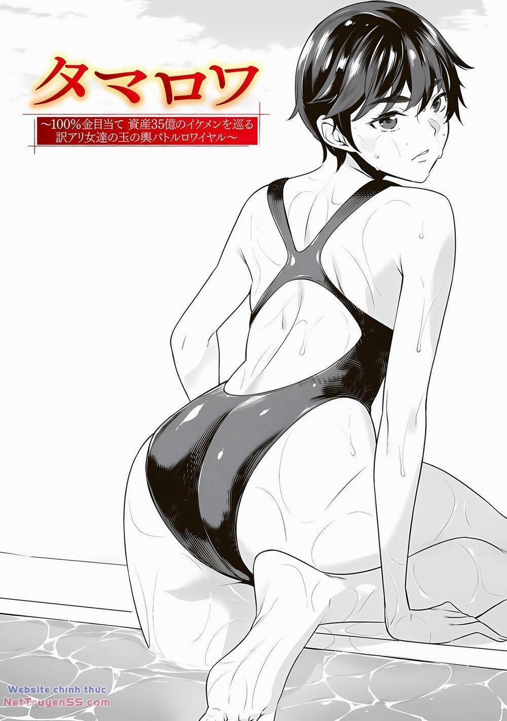 Trò Chơi Hôn Nhân Sinh Tồn 22 trang 2