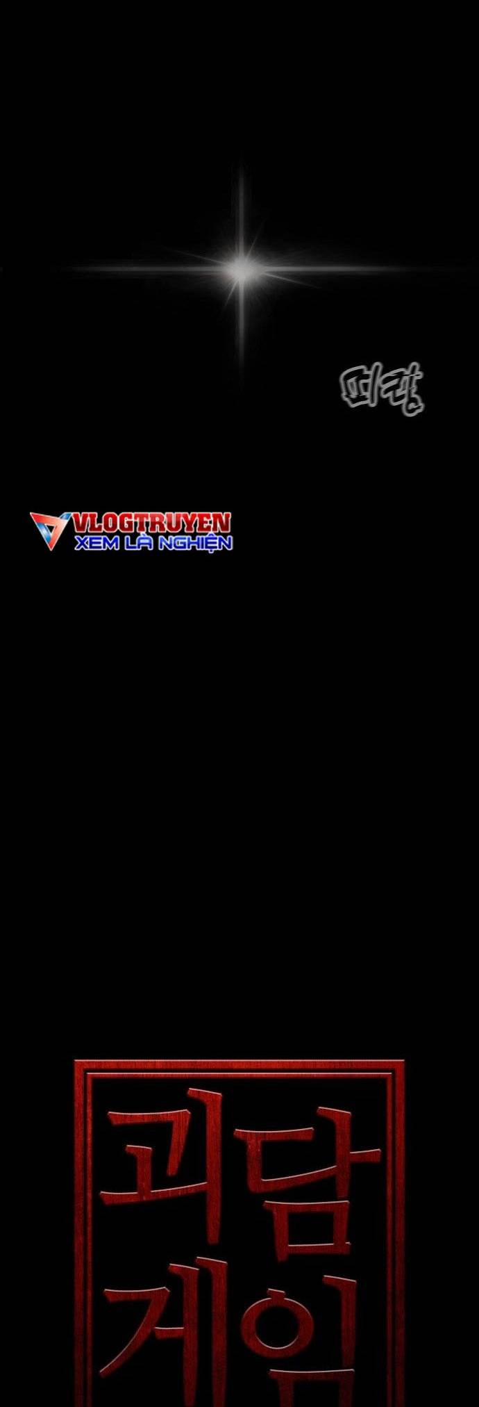 Trò Chơi Ma Quái 1 trang 11