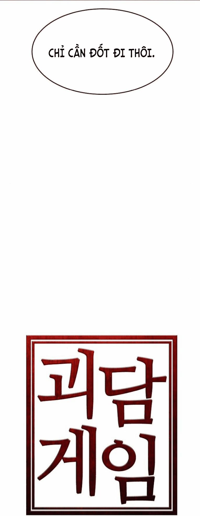 Trò Chơi Ma Quái 10 trang 14