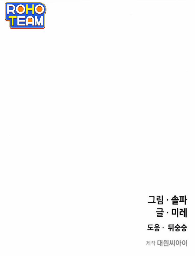 Trò Chơi Ma Quái 10 trang 57