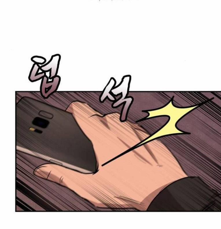 Trò Chơi Ma Quái 11 trang 4