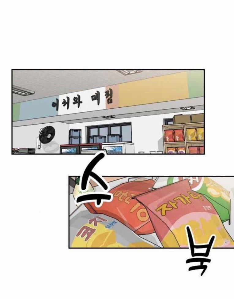 Trò Chơi Ma Quái 11 trang 52