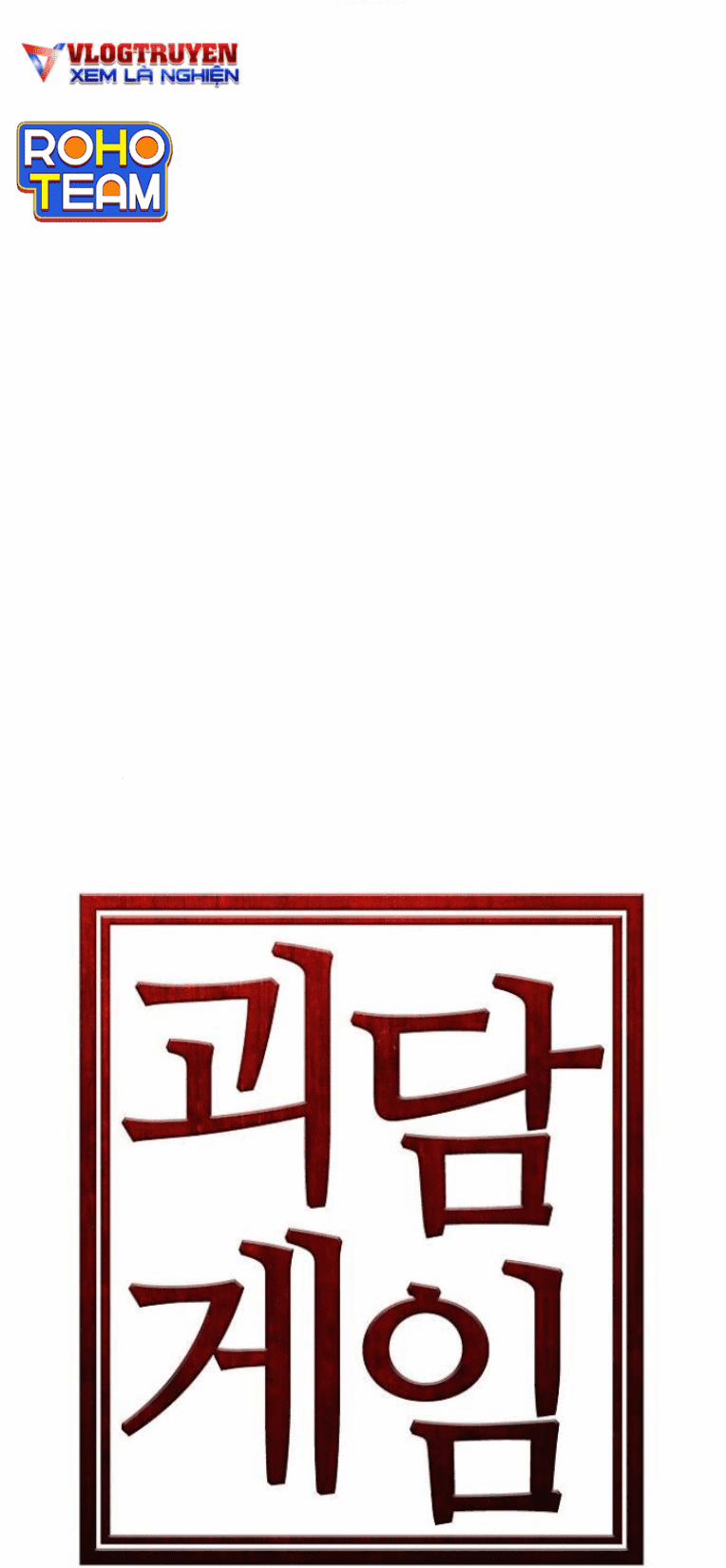 Trò Chơi Ma Quái 12 trang 10