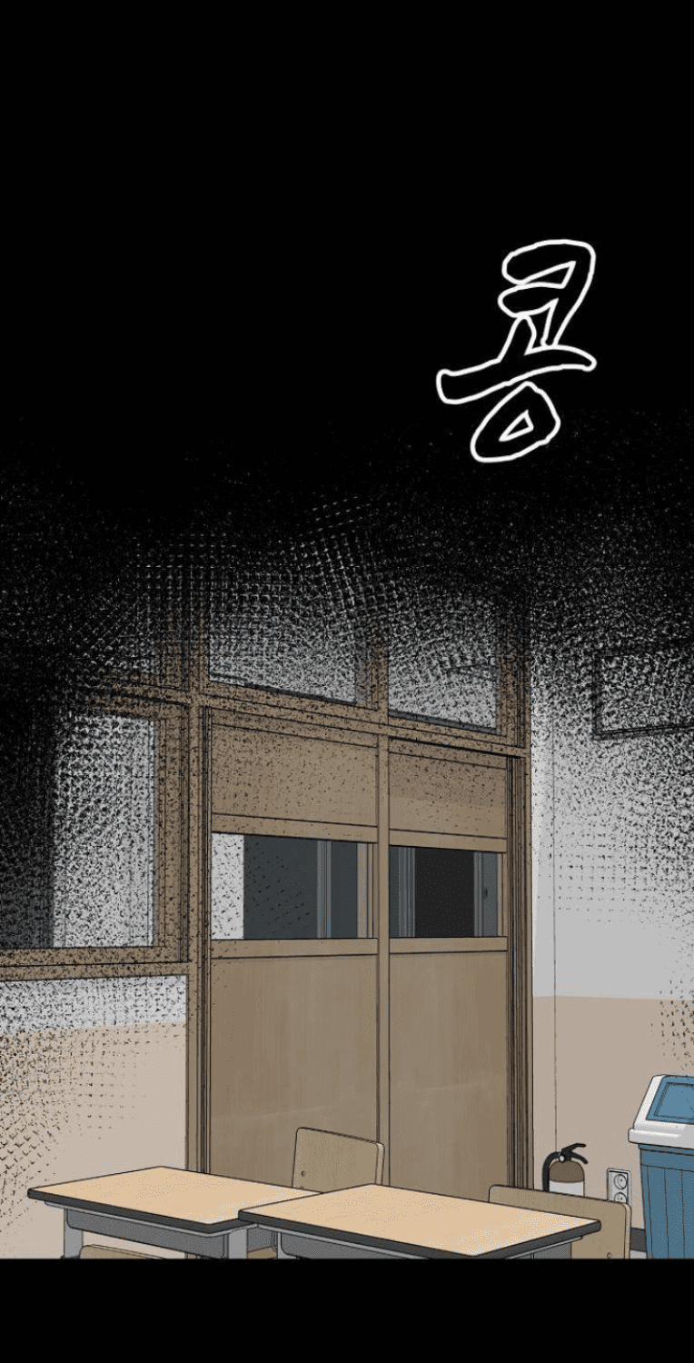 Trò Chơi Ma Quái 12 trang 33