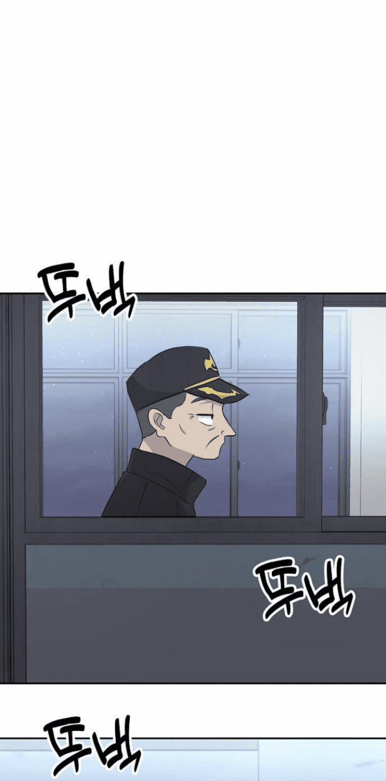 Trò Chơi Ma Quái 12 trang 44