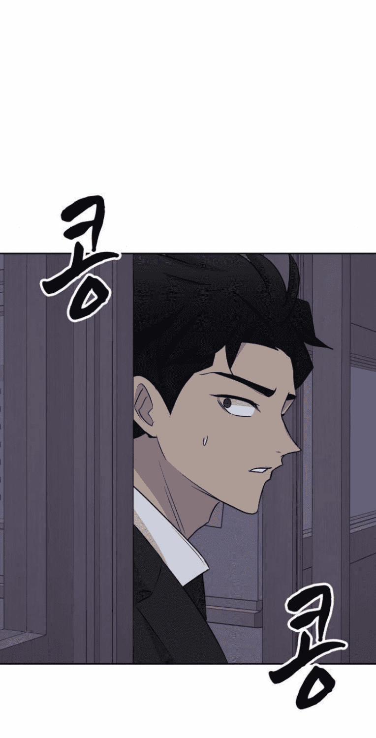 Trò Chơi Ma Quái 13 trang 25