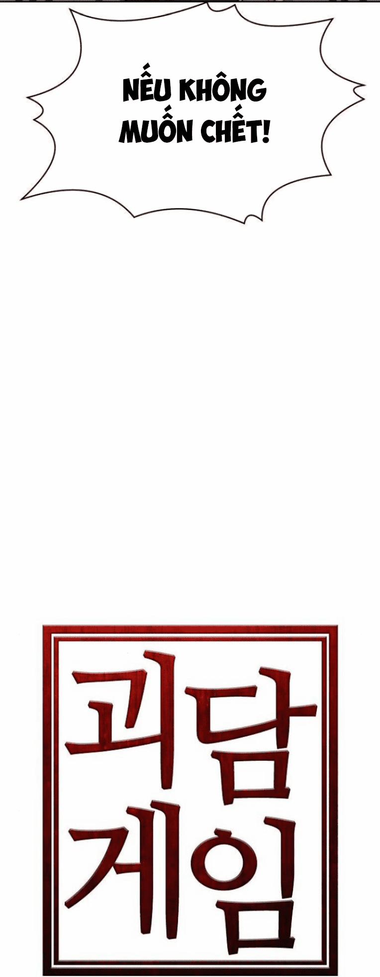 Trò Chơi Ma Quái 13 trang 29