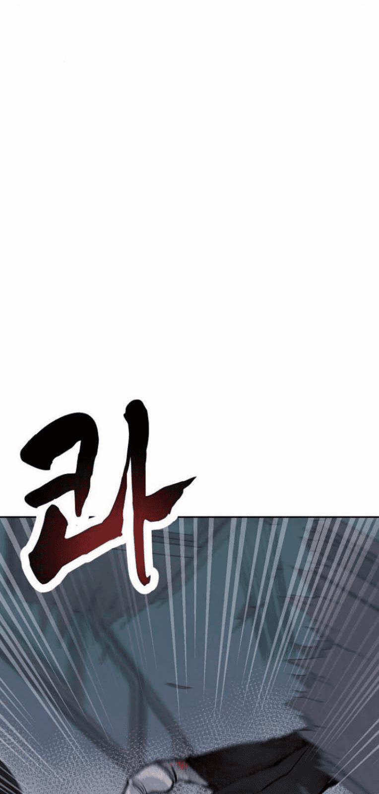 Trò Chơi Ma Quái 14 trang 2