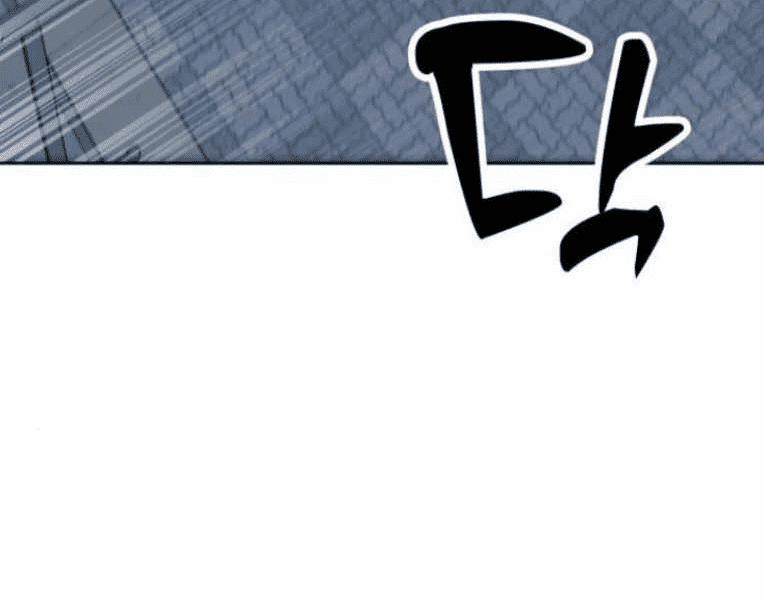 Trò Chơi Ma Quái 15 trang 19