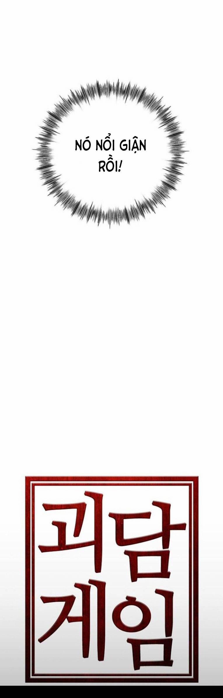 Trò Chơi Ma Quái 17 trang 12