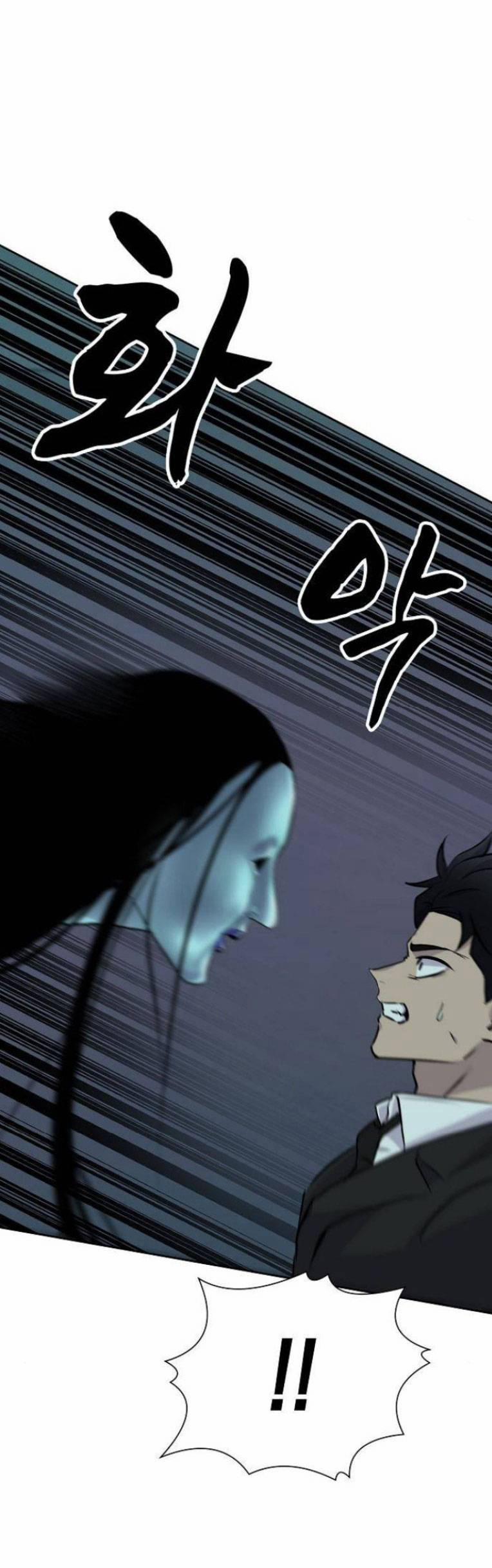 Trò Chơi Ma Quái 17 trang 23