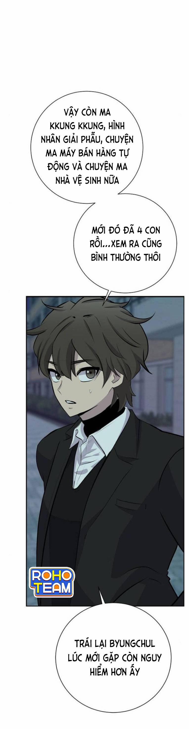 Trò Chơi Ma Quái 17 trang 47