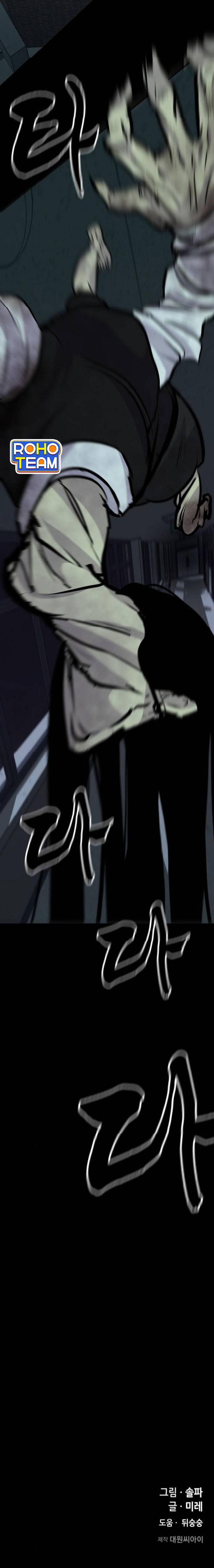 Trò Chơi Ma Quái 17 trang 68