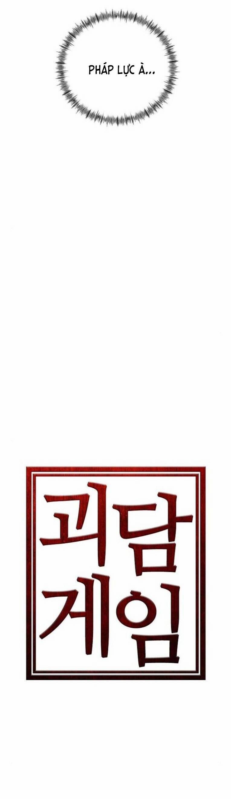 Trò Chơi Ma Quái 18 trang 19