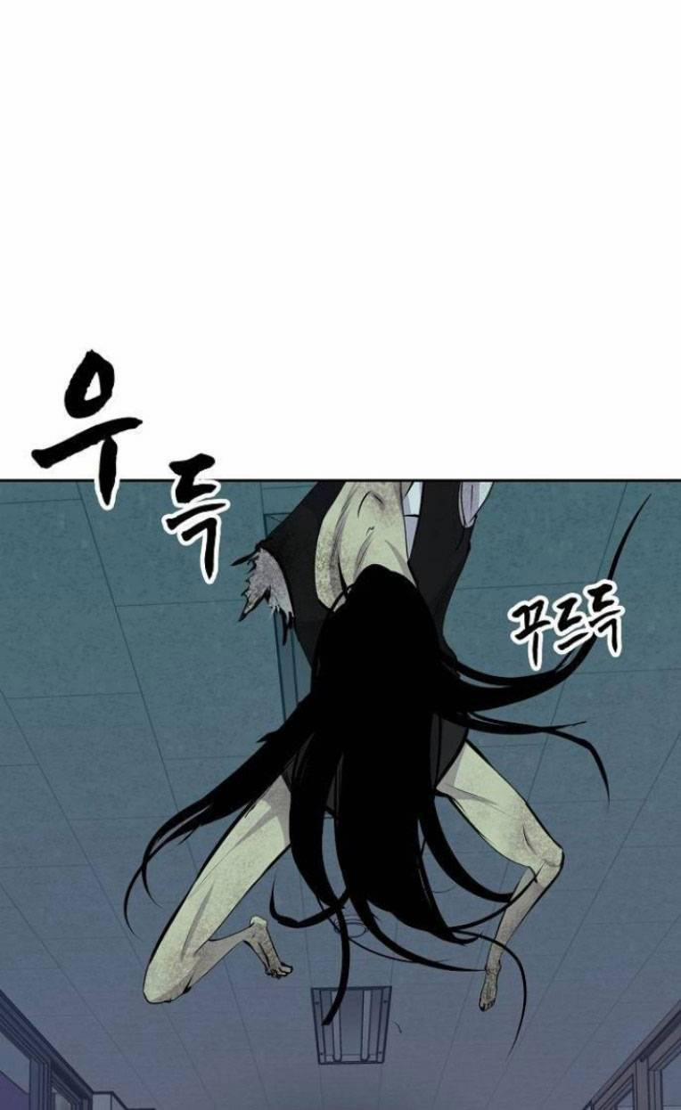 Trò Chơi Ma Quái 19 trang 53