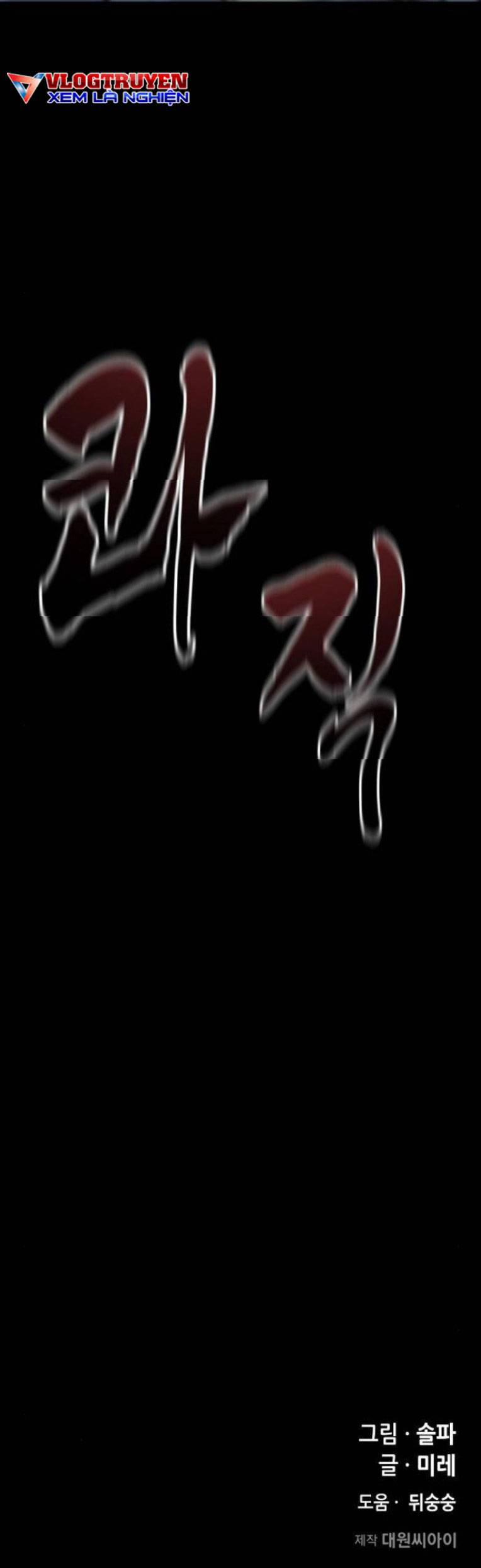 Trò Chơi Ma Quái 19 trang 76