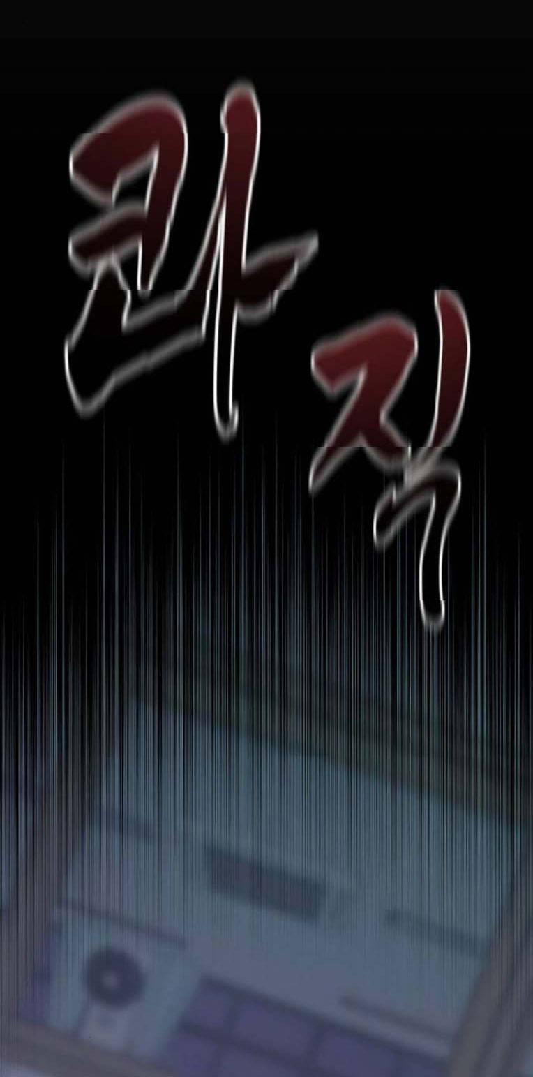 Trò Chơi Ma Quái 20 trang 15