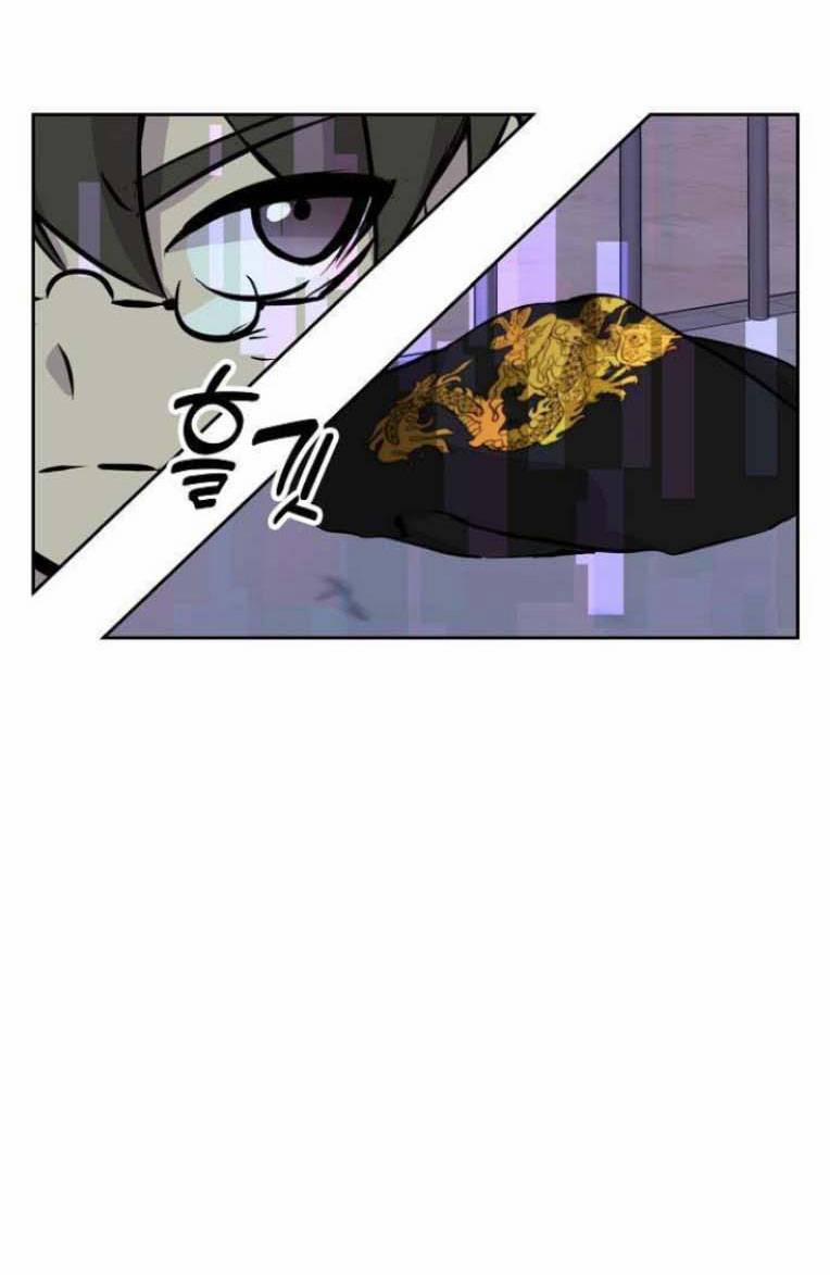 Trò Chơi Ma Quái 20 trang 50