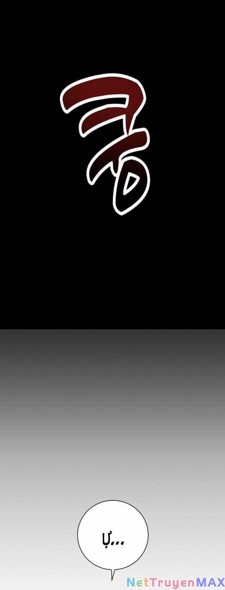 Trò Chơi Ma Quái 22 trang 30