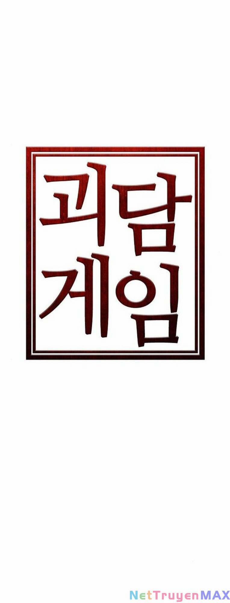 Trò Chơi Ma Quái 25 trang 35