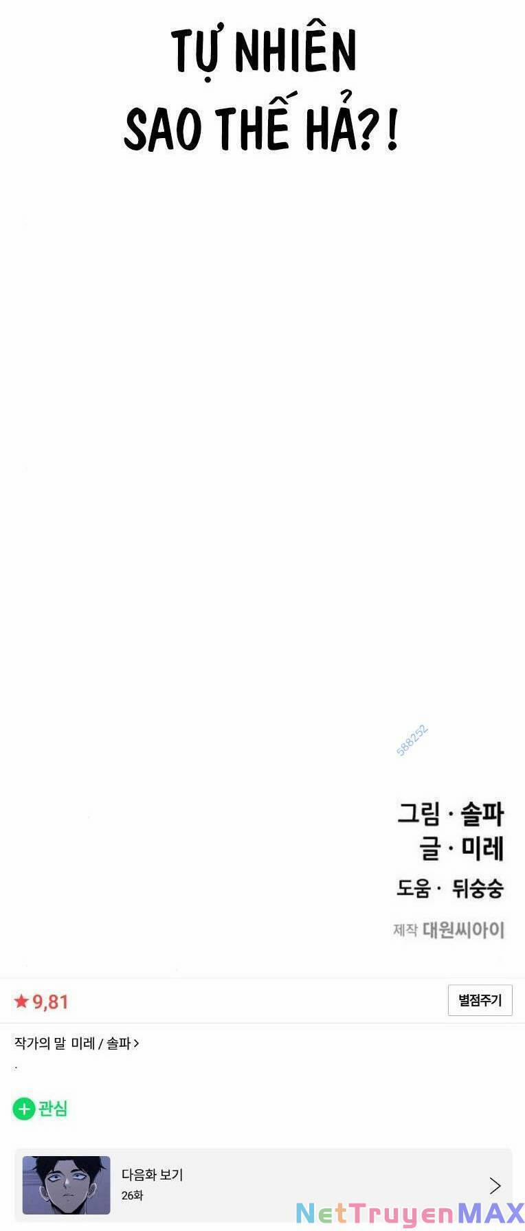 Trò Chơi Ma Quái 25 trang 87